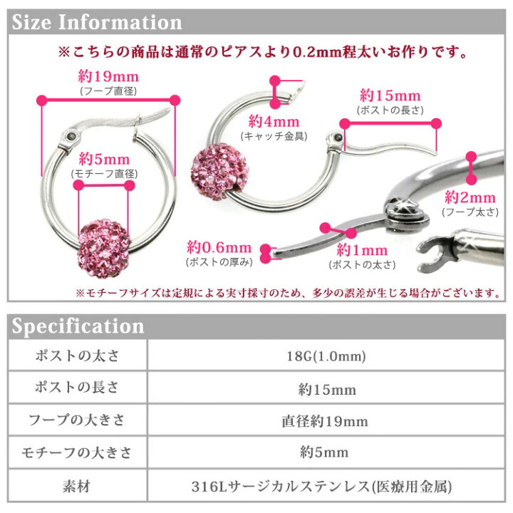 楽天市場】金属アレルギー対応 ステンレスピアス クリスタルボール 