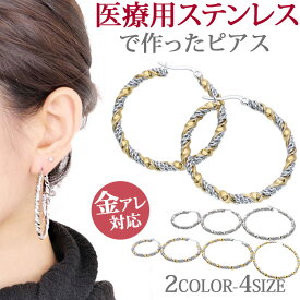 楽天市場 ファーストピアス デザインの通販