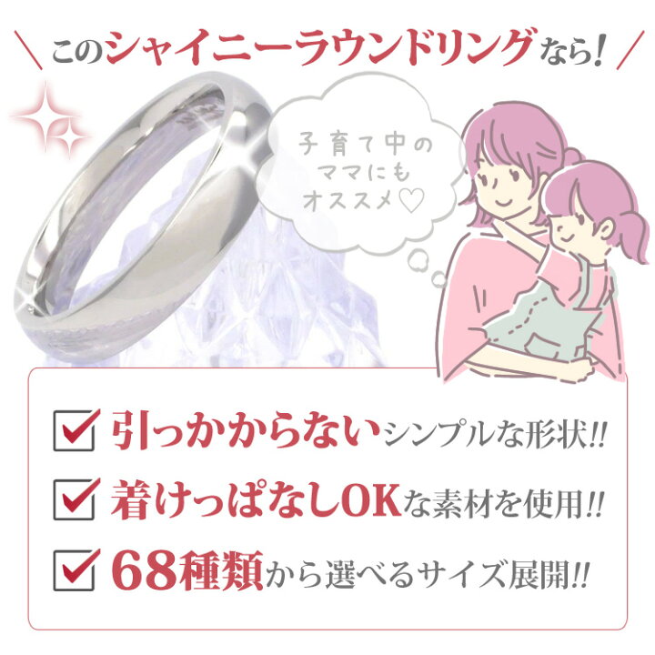 金属アレルギー対応 ステンレスリング シャイニーラウンドステンレスリング シンプル フラットバンドリング 指輪 ミディリング ファランジリング 関節リング 316L レディース メンズ 結婚指輪 ブライダル 結婚式 ステンレスジュエリーSTENCY-NANA 金属アレルギー対応 ステンレスリング 極細シャイニーラウンドステンレスリング 指輪 ミディリング ファランジリング 関節リング 安心 316L ニッケルフリー
