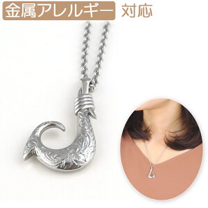 釣り針 ネックレス シルバーの人気商品 通販 価格比較 価格 Com