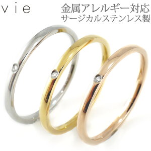 アレルギー フリー リングの人気商品 通販 価格比較 価格 Com