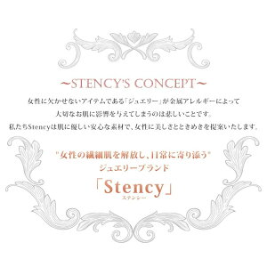 ペンダントチェーン