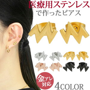 スタッドピアス メンズ シンプルの人気商品 通販 価格比較 価格 Com