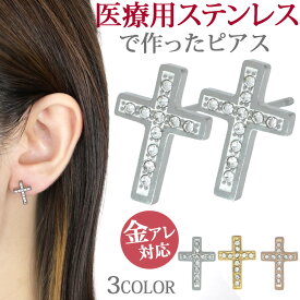 楽天市場 セカンドピアス クロスの通販 楽天市場 セカンドピアス クロスの通販