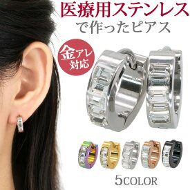 楽天市場 ファーストピアス 種類の通販