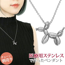 楽天市場】犬 風船（ジュエリー・アクセサリー）の通販