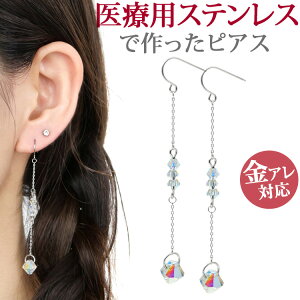 ピアス ファーストピアスの人気商品 通販 価格比較 価格 Com