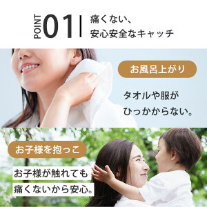 楽天市場 金属アレルギー対応 ステンレスピアス 両耳用 ネジ式ジュエルキャッチピアス スタッドピアス ファーストピアス セカンドピアス ステンレスジュエリーstency Nana