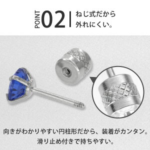 キャッチ ファースト ピアス