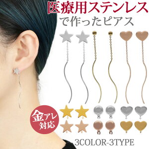 ピアス ファーストピアスの人気商品 通販 価格比較 価格 Com