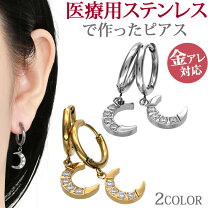 楽天市場】ムーンフープピアスの通販