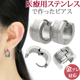 楽天市場 ファーストピアス デザインの通販