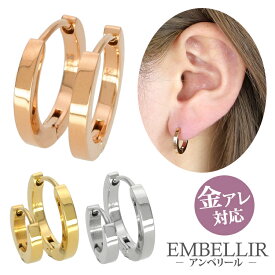 金属アレルギー対応 [EMBELLIR] ステンレスピアス 平打ちフープピアス 両耳用 ワンタッチ サージカルステンレス