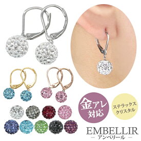 金属アレルギー対応 [EMBELLIR] ステンレスピアス ジャーマンフックパヴェボールピアス フレンチフックピアス 両耳用 フックピアス サージカルステンレス