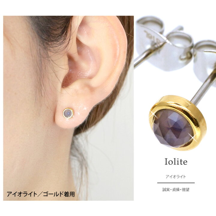 楽天市場】金属アレルギー対応 [EMBELLIR] ステンレスピアス ローズ 