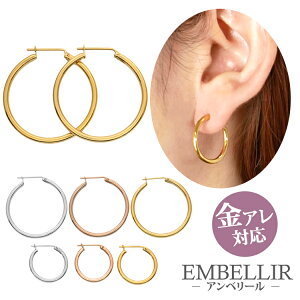 AM[Ή [EMBELLIR] XeXsAX Vvt[vsAX p ^b` T[WJXeX