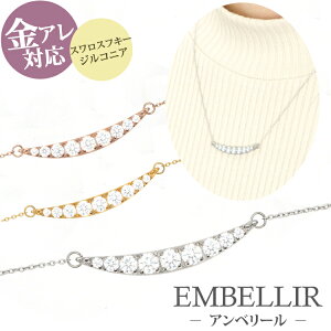 [bsOEP[Xt]AM[Ή [EMBELLIR] XeXlbNX [WGv[glbNX XtXL[ WRjA T[WJXeX