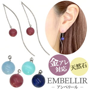 AM[Ή [EMBELLIR] XeXsAX Xg[EF[uAJsAX p h VR T[WJXeX