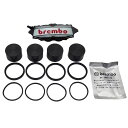 ブレンボ M4モノブロック ラジアルキャリパー オーバーホールキット 34mmピストン brembo ドゥカティ DUCATI