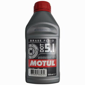 MOTUL ブレーキフルード DOT 5.1 500ml ブレーキオイル モチュール