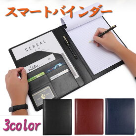 スマートバインダー A4 クリップボード 革 3色 高級感 【送料無料】 クリップ ファイル 二つ折り 多機能 stp