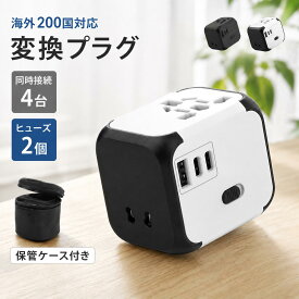【スーパーSALE限定ポイント最大10倍】 海外 変換プラグ 200ヶ国以上対応 USB 2ポート付 マルチ変換プラグ コンセント 世界 対応 5色 ACアダプター 急速 充電 ヨーロッパ/アメリカ/オーストラリア/韓国/台湾 電源 タップ 1500W O BF C SE タイプ