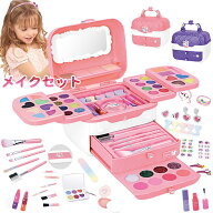 メイクセット 女の子 お化粧セット 女の子 メイクセット キッズ コスメセット おもちゃ 女の子 子供 メイ…