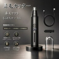 【新品体験★先着20名699円 ポイント最大10倍！】鼻毛カッター 電動 鼻毛 眉毛 耳毛 カッター男性用 男性…