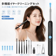 【新品体験★先着20名999円】耳かき カメラ 全8点リニューアル！耳かきカメラ付き 耳掃除カメラ イヤース…