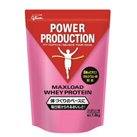 グリコ パワープロダクション 【POWER PRODUCTION】MAXLOAD マックスロード ホエイプロテイン ストロベリー味 サプリメント 1.0kg