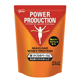 最大6000円OFFクーポン配布中！5/30～6/1 23:59まで！【送料無料】グリコ パワープロダクション 【POWER PRODUCTION】MAXLOAD ホエイプロテイン　チョコレート味　3.5kg