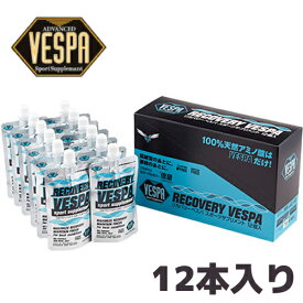 【12本SET】RECOVERY VESPA リカバリーベスパ 80ml 送料無料