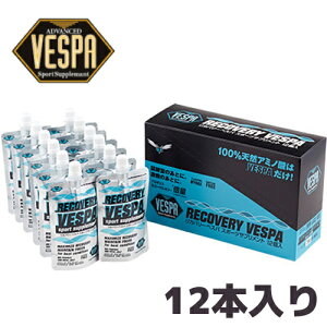 �ő�6000�~OFF�N�[�|���z�z���I5/16 01:59�܂ŁI�y12�{SET�zRECOVERY VESPA ���J�o���[�x�X�p 80ml ��������