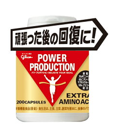 グリコ パワープロダクション 【POWER PRODUCTION】 エキストラアミノアシッド (標準79.2g/200カプセル)