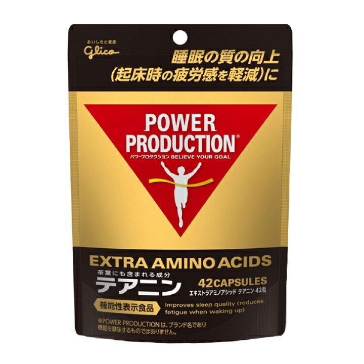 楽天市場 ゆうパケット グリコ パワープロダクション Power Production エキストラアミノアシッド テアニン 42カプセル 約7日分 Cat Supple ステップスポーツ楽天市場店