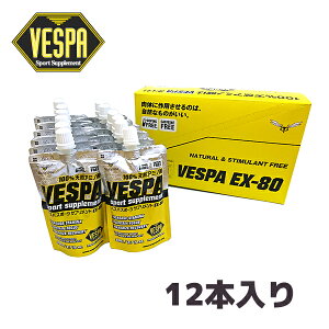 �ő�6000�~OFF�N�[�|���z�z���I5/16 01:59�܂ŁI�y12�{SET�zVESPA EX-80 �x�X�p