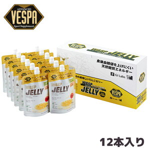 �y12�{SET�zVESPA WASP JELLY �x�X�p ���X�v �[���[(160g)