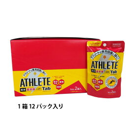 あす楽 ATHLETE Tab アスリート タブ 1箱12パック入り(1パック×2錠) 薬用 入浴剤 重炭酸