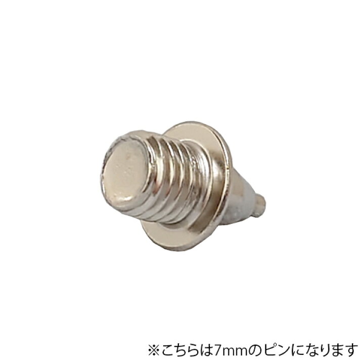 280円 割引も実施中 ミズノ MIZUNO トルクスピン 二段平行タイプ アタッチメント専用 陸上スパイクピン 8ZA127 ブラック 280円 割引も実施中 ミズノ MIZUNO トルクスピン 二段平行タイプ アタッチメント専用 陸上スパイクピン 8ZA127 ブラック