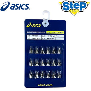 �ő�6000�~OFF�N�[�|���z�z���I5/6 23:59�܂ŁI�䂤�p�P�b�g �A�V�b�N�X ���� �p�E�s�� AS-A (18�{) TTP981 asics �y�ʃ^�C�v �X�p�C�N �A�N�Z�T���[ ���㋣�Z cat-apa-komono