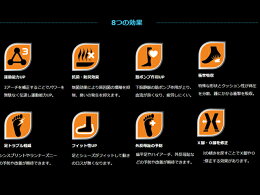 あす楽ステップオリジナルインソールファンクショナルフィットランニングモデルレッドFUNCTIONALFITRUNNINGMODELメンズレディーズ中敷男女兼用日本製赤