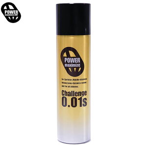 p[}LV}CY Xv[ POWER MAXIMIZE SPRAY SgPA cat-apa-komono