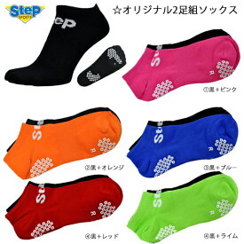 ゆうパケット StePオリジナル 2足組みアンクルソックス ブラック/レッド 2P SOCKS 【メンズ】 【レディース】 靴下 cat-apa-sock tfacc tc-socks