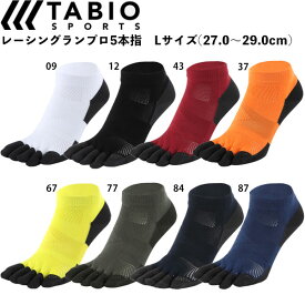 【ゆうパケット】27〜29cm【タビオ】Tabio レーシングラン・プロ5本指 ソックス Lサイズ ランニング 靴下 メンズ レディーズ 072120040 tc-socks