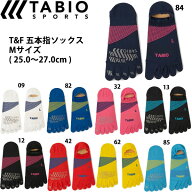 最大6000円OFFクーポン配布中！7/18 23:59まで！ゆうパケット 25-27cm タビオ 陸上 ソックス T&F 五本指…