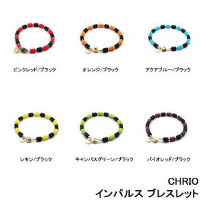 �y1/10���聚�G���g���[�K�{�I2�l��1�l�|�C���g�o�b�N�I�z�yM�T�C�Y�z�y�u���b�N�x�[�X�z�N���I �C���p���X �u���X���b�g�^CHRIO Impulse Bracelet�yM�z�X�|�[�c�u���X���b�g