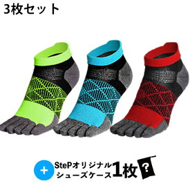 【3足セット】あす楽 ファンクショナルフィット ソックス レーシングソックス FUNCTIONALFIT RACING SOCKS 【メンズ】 【レディース】 靴下 5本指 日本製 cat-apa-sock