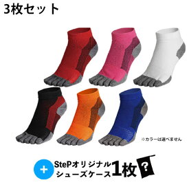 【3足セット】あす楽 ファンクショナルフィット ランニングソックス FUNCTIONALFIT RUNNING SOCKS 【メンズ】 【レディース】 靴下 5本指 日本製 cat-apa-komono