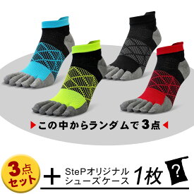 最大6000円OFFクーポン配布中！7/11 01:59まで！【3足セット】ファンクショナルフィット ソックス レーシングソックス FUNCTIONALFIT RACING SOCKS 【メンズ】 【レディース】 靴下 5本指 日本製 cat-apa-sock