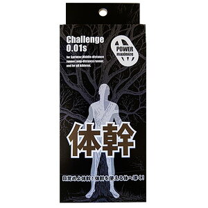 y䂤pPbgzp[}LV}CY ̊e[v POWER MAXIMIZE cat-apa-komono